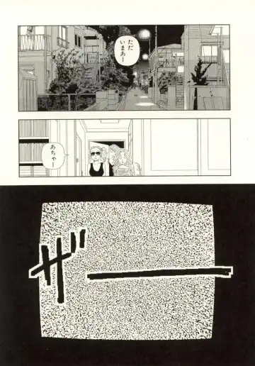 [Yamamoto Naoki] Ouchi ni Tsuku Made ga Ensoku Desu Fhentai - Page 189