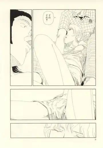 [Yamamoto Naoki] Ouchi ni Tsuku Made ga Ensoku Desu Fhentai - Page 26