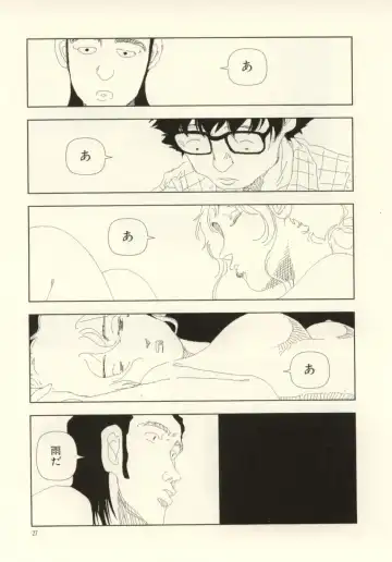 [Yamamoto Naoki] Ouchi ni Tsuku Made ga Ensoku Desu Fhentai - Page 27