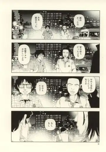 [Yamamoto Naoki] Ouchi ni Tsuku Made ga Ensoku Desu Fhentai - Page 30