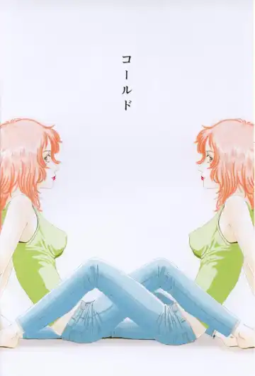 [Yamamoto Naoki] Ouchi ni Tsuku Made ga Ensoku Desu Fhentai - Page 4