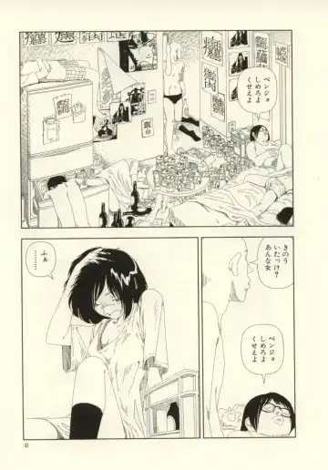 [Yamamoto Naoki] Ouchi ni Tsuku Made ga Ensoku Desu Fhentai - Page 43