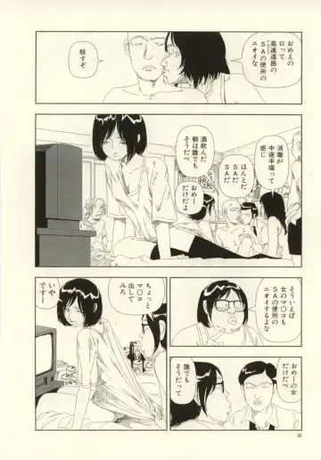 [Yamamoto Naoki] Ouchi ni Tsuku Made ga Ensoku Desu Fhentai - Page 44