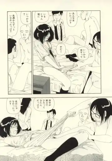 [Yamamoto Naoki] Ouchi ni Tsuku Made ga Ensoku Desu Fhentai - Page 45