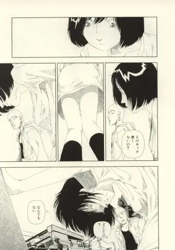 [Yamamoto Naoki] Ouchi ni Tsuku Made ga Ensoku Desu Fhentai - Page 53