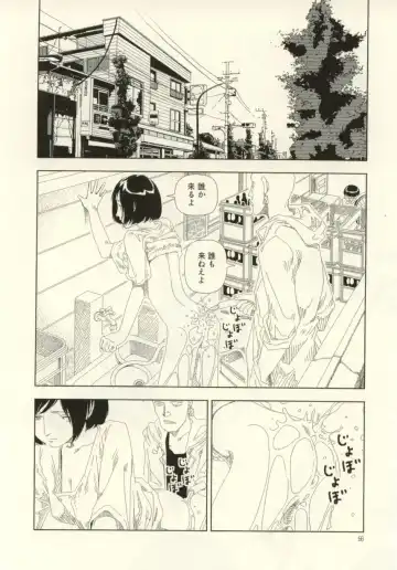 [Yamamoto Naoki] Ouchi ni Tsuku Made ga Ensoku Desu Fhentai - Page 56