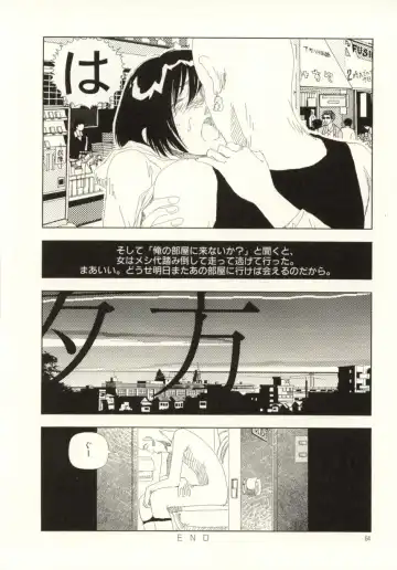 [Yamamoto Naoki] Ouchi ni Tsuku Made ga Ensoku Desu Fhentai - Page 64