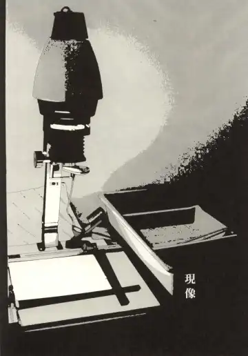 [Yamamoto Naoki] Ouchi ni Tsuku Made ga Ensoku Desu Fhentai - Page 65