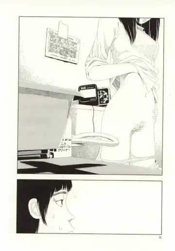 [Yamamoto Naoki] Ouchi ni Tsuku Made ga Ensoku Desu Fhentai - Page 66