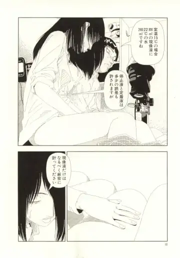 [Yamamoto Naoki] Ouchi ni Tsuku Made ga Ensoku Desu Fhentai - Page 68