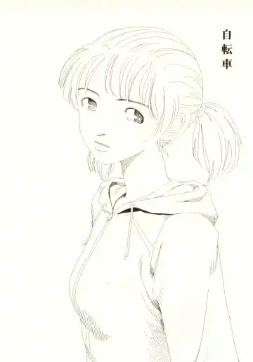 [Yamamoto Naoki] Ouchi ni Tsuku Made ga Ensoku Desu Fhentai - Page 78