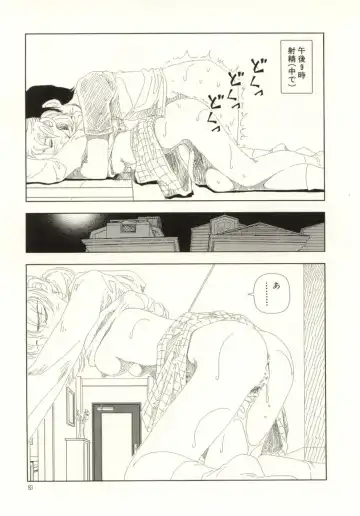 [Yamamoto Naoki] Ouchi ni Tsuku Made ga Ensoku Desu Fhentai - Page 83