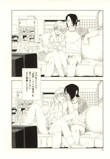 [Yamamoto Naoki] Ouchi ni Tsuku Made ga Ensoku Desu Fhentai - Page 84