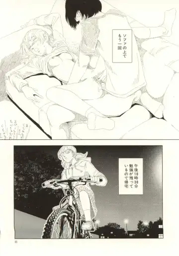 [Yamamoto Naoki] Ouchi ni Tsuku Made ga Ensoku Desu Fhentai - Page 85