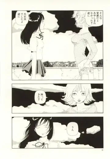 [Yamamoto Naoki] Ouchi ni Tsuku Made ga Ensoku Desu Fhentai - Page 92