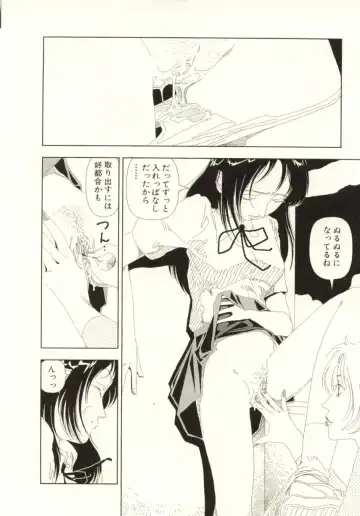 [Yamamoto Naoki] Ouchi ni Tsuku Made ga Ensoku Desu Fhentai - Page 94