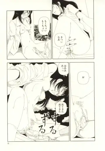 [Yamamoto Naoki] Ouchi ni Tsuku Made ga Ensoku Desu Fhentai - Page 95