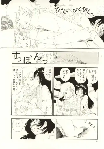 [Yamamoto Naoki] Ouchi ni Tsuku Made ga Ensoku Desu Fhentai - Page 96