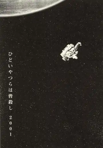 [Yamamoto Naoki] Ouchi ni Tsuku Made ga Ensoku Desu Fhentai - Page 99