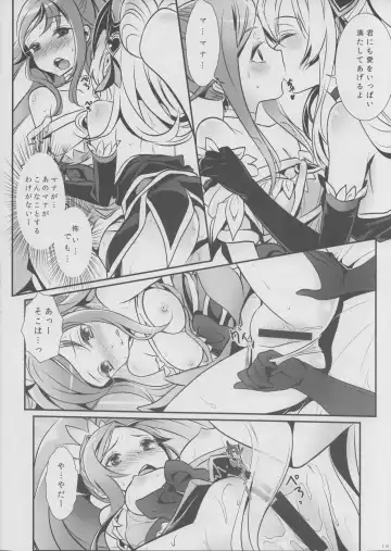 [Mytyl] Jikochu- demo Ai wa Minagiru! Fhentai - Page 11