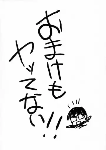 [Itaya Satoruno] Soredemo Boku wa Yattenai Fhentai - Page 20