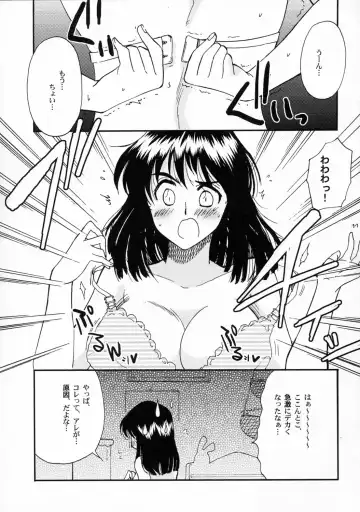 [Itaya Satoruno] Soredemo Boku wa Yattenai Fhentai - Page 4