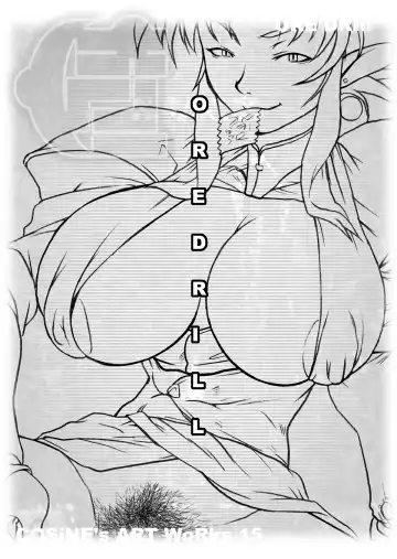 [Cosine] DRILL SERIES Vol.15 Ore Drill Fhentai - Page 3