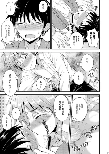 [Kanbayashi Takaki] Omoi, Omoware. Fhentai - Page 26