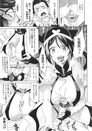 [Amatarou] Melody + Toranoana Tokuten 4-page Shousasshi Fhentai - Page 104