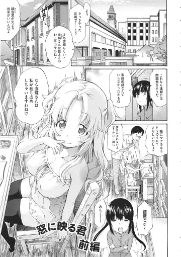 [Amatarou] Melody + Toranoana Tokuten 4-page Shousasshi Fhentai - Page 138