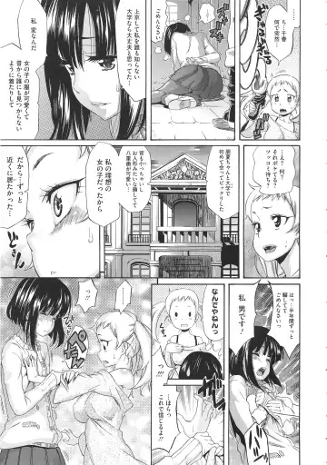 [Amatarou] Melody + Toranoana Tokuten 4-page Shousasshi Fhentai - Page 16