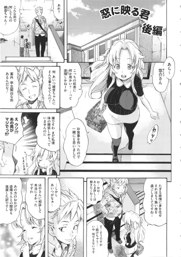 [Amatarou] Melody + Toranoana Tokuten 4-page Shousasshi Fhentai - Page 160