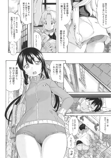 [Amatarou] Melody + Toranoana Tokuten 4-page Shousasshi Fhentai - Page 161