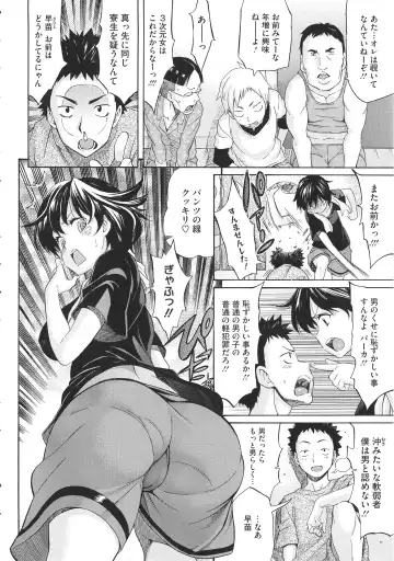 [Amatarou] Melody + Toranoana Tokuten 4-page Shousasshi Fhentai - Page 187