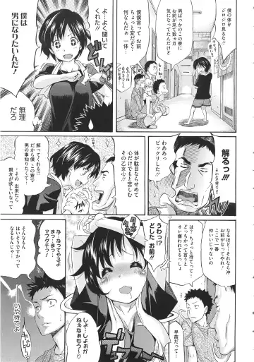 [Amatarou] Melody + Toranoana Tokuten 4-page Shousasshi Fhentai - Page 188