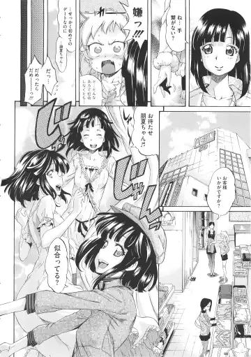 [Amatarou] Melody + Toranoana Tokuten 4-page Shousasshi Fhentai - Page 33