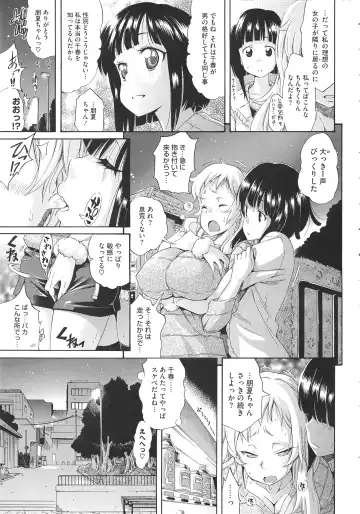 [Amatarou] Melody + Toranoana Tokuten 4-page Shousasshi Fhentai - Page 42