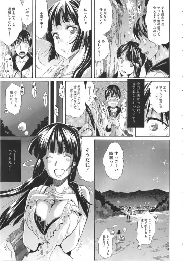 [Amatarou] Melody + Toranoana Tokuten 4-page Shousasshi Fhentai - Page 56