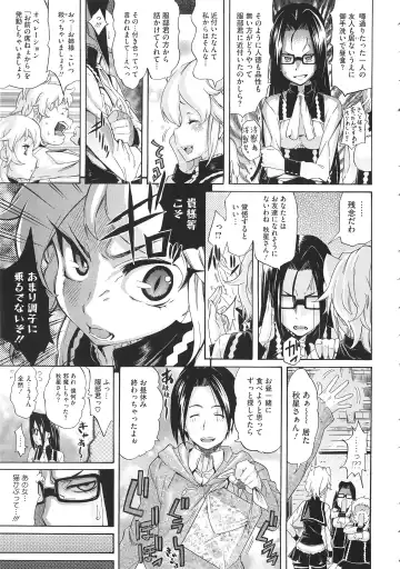 [Amatarou] Melody + Toranoana Tokuten 4-page Shousasshi Fhentai - Page 76
