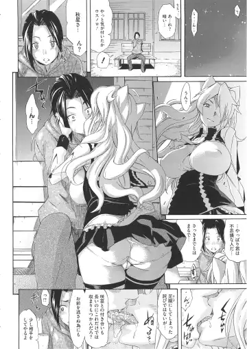 [Amatarou] Melody + Toranoana Tokuten 4-page Shousasshi Fhentai - Page 79