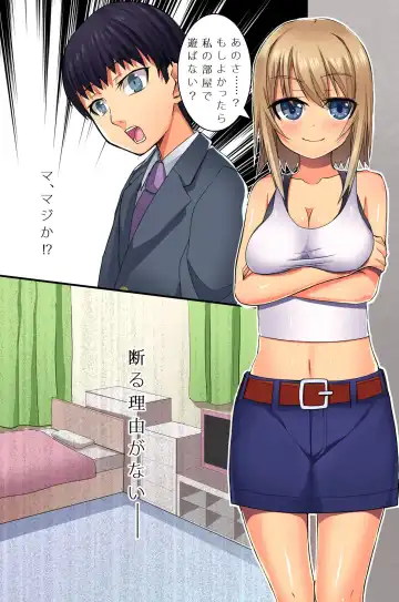 [Lutein] Mote Gusuri wo Tsukatte Kyuu ni Moteki ga Kita Ore wa Harem Zanmai de Karada ga Motanai Fhentai - Page 5