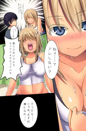 [Lutein] Mote Gusuri wo Tsukatte Kyuu ni Moteki ga Kita Ore wa Harem Zanmai de Karada ga Motanai Fhentai - Page 6