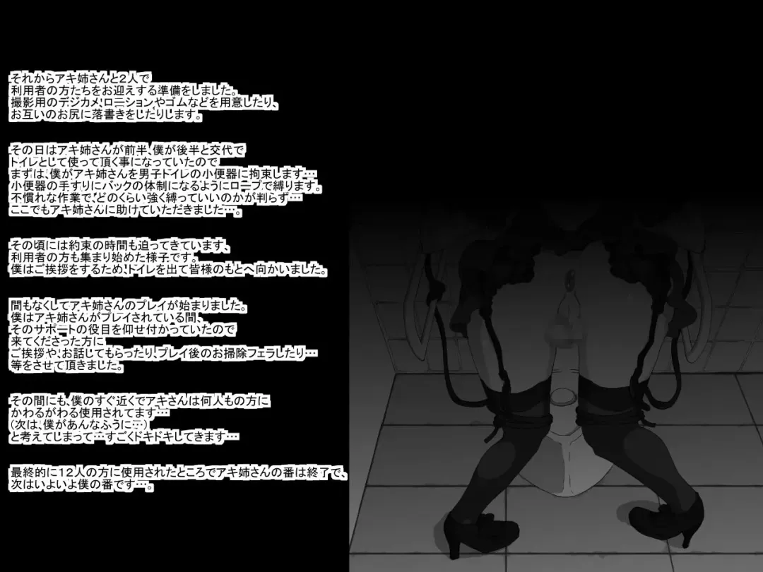 [Nostradamuo] 砂上の城(壊)・100円CG集【フミ篇】 /Castle・imitation (custom):eve【side-F】 Fhentai - Page 36