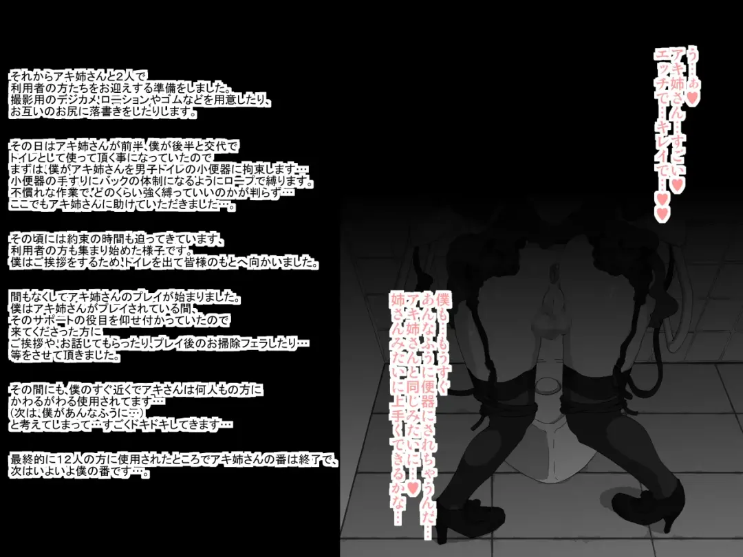 [Nostradamuo] 砂上の城(壊)・100円CG集【フミ篇】 /Castle・imitation (custom):eve【side-F】 Fhentai - Page 64