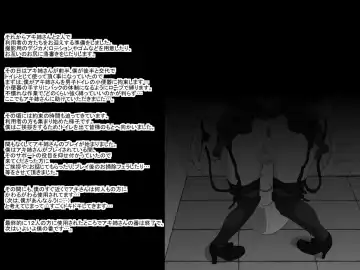 [Nostradamuo] 砂上の城(壊)・100円CG集【フミ篇】 /Castle・imitation (custom):eve【side-F】 Fhentai - Page 36