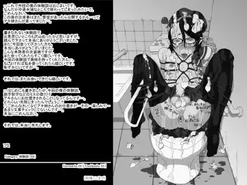 [Nostradamuo] 砂上の城(壊)・100円CG集【フミ篇】 /Castle・imitation (custom):eve【side-F】 Fhentai - Page 88