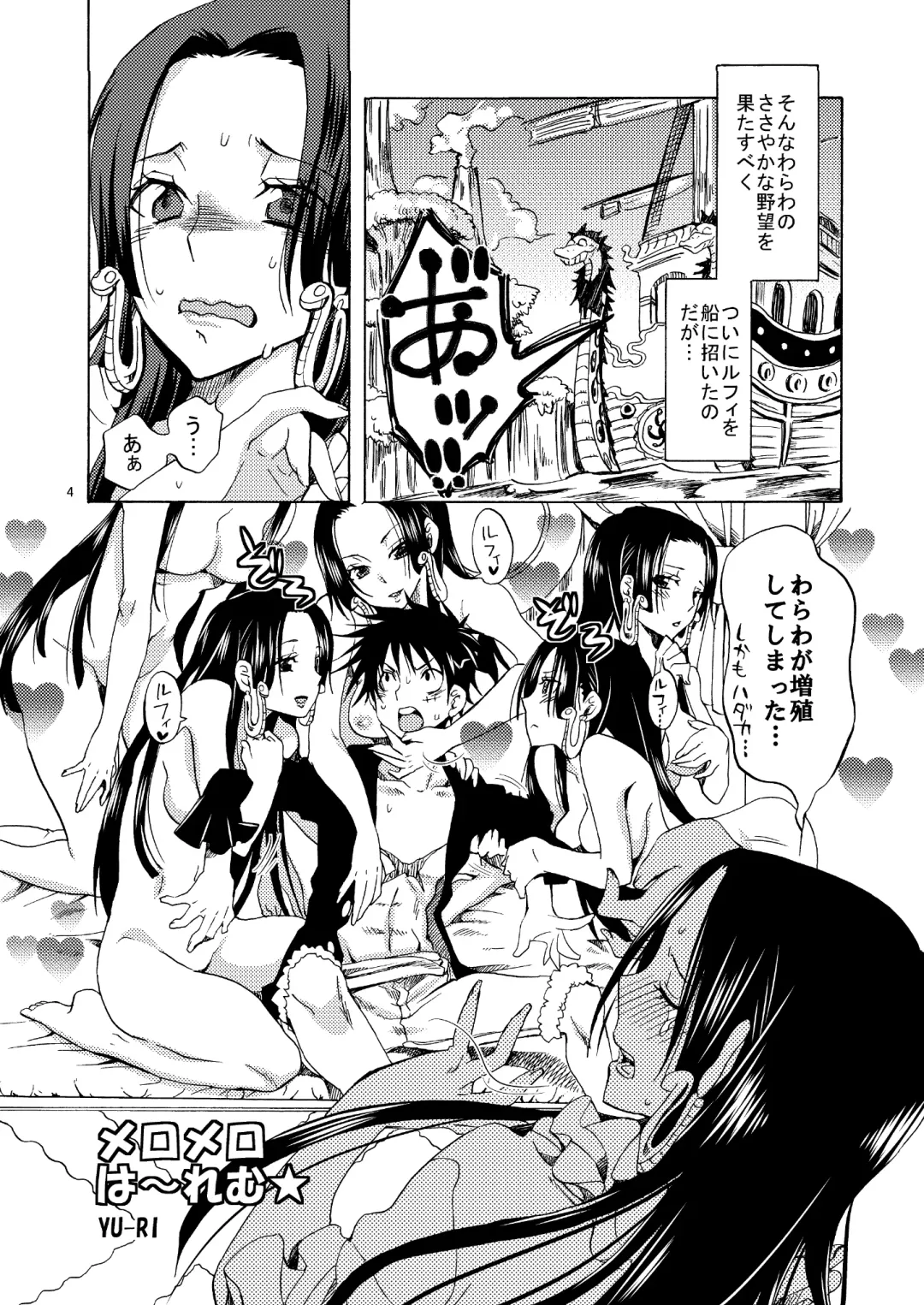 [Yu-ri] Meromero Ha~rem★ Fhentai - Page 3