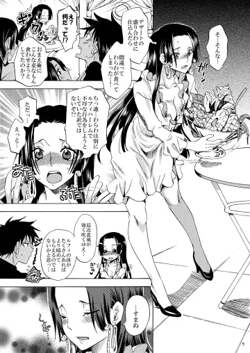 [Yu-ri] Meromero Ha~rem★ Fhentai - Page 4