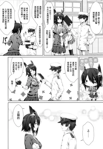 [Alpha] Kouki Sanzen - Shine brilliantly and dazzling. Fhentai - Page 10