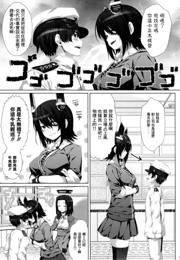 [Alpha] Kouki Sanzen - Shine brilliantly and dazzling. Fhentai - Page 7